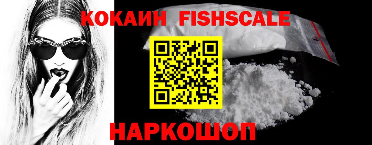 КОКАИН Columbia  как найти наркотики  Сухой Лог  Вход с VPN  COCAIN 