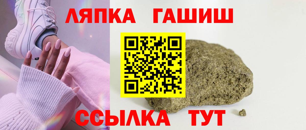 ГАШИШ гарик  Вход с VPN  Сухой Лог 