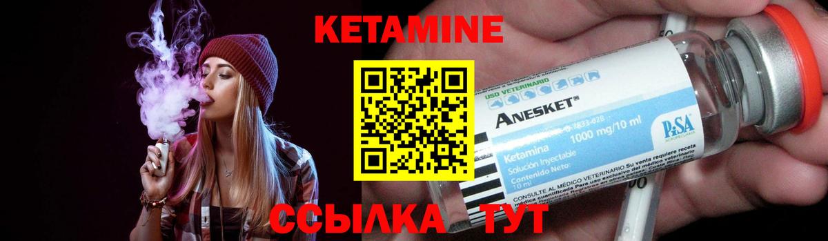ссылка на мегу ССЫЛКА  Вход с VPN  Сухой Лог  КЕТАМИН ketamine 