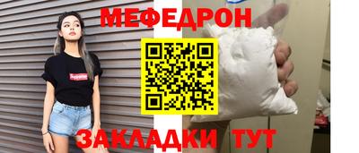 прущие грибы Малгобек