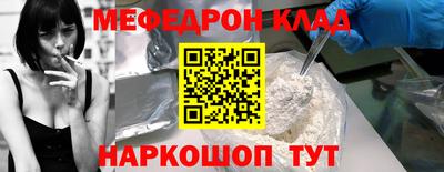 прущие грибы Малгобек
