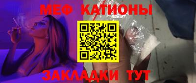 альфа пвп VHQ Мариинск