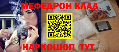 альфа пвп VHQ Мариинск
