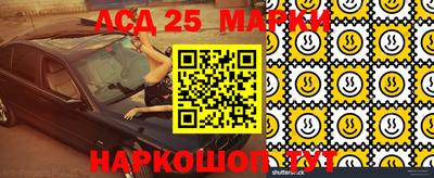 альфа пвп VHQ Мариинск