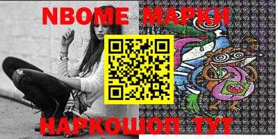 прущие грибы Малгобек
