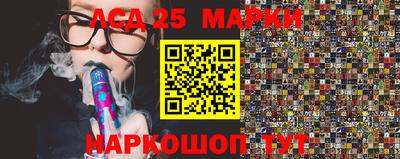 альфа пвп VHQ Мариинск