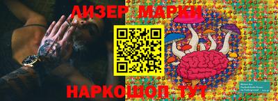 альфа пвп VHQ Мариинск