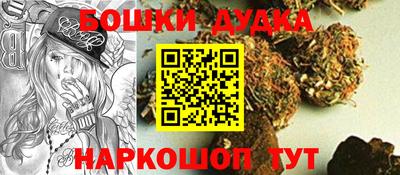 прущие грибы Малгобек