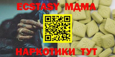 альфа пвп VHQ Мариинск