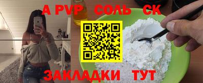 прущие грибы Малгобек