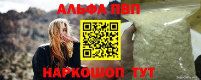 прущие грибы Малгобек