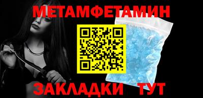 альфа пвп VHQ Мариинск