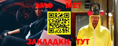 альфа пвп VHQ Мариинск