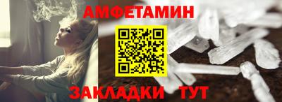 альфа пвп VHQ Мариинск