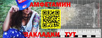 прущие грибы Малгобек