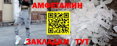 альфа пвп VHQ Мариинск