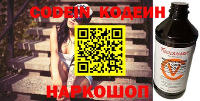 прущие грибы Малгобек
