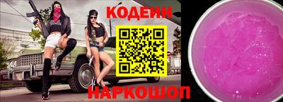 прущие грибы Малгобек