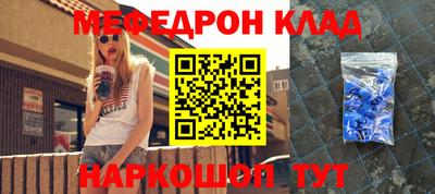 прущие грибы Малгобек