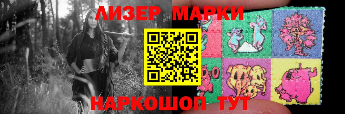 Лсд 25 экстази кислота Сухой Лог