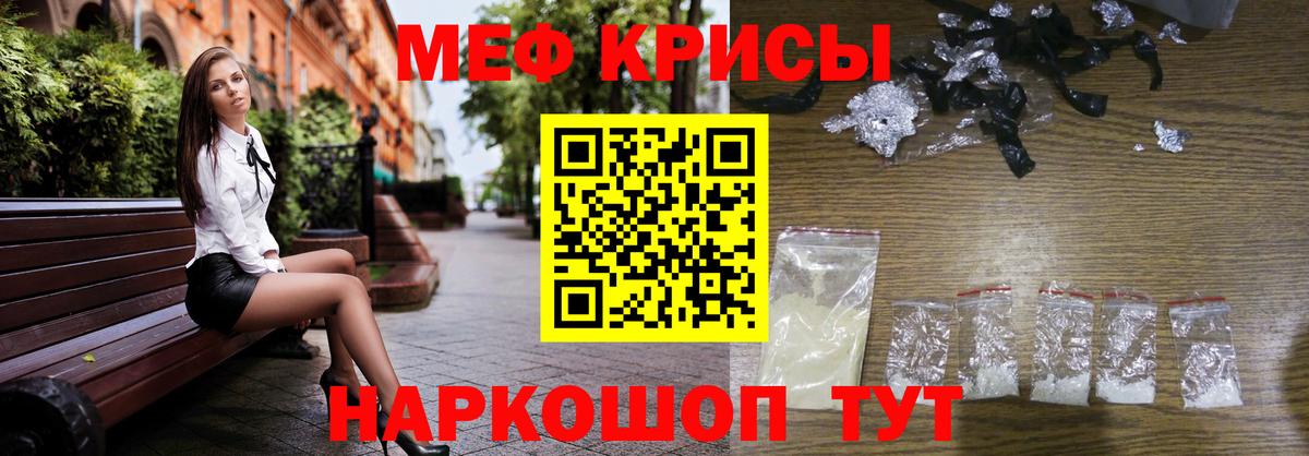 ЭКСТАЗИ  ГАШ  Кетамин  МЕФ  ГАШ  Вход с VPN  МЕФ кристаллы  Сухой Лог  Каннабис 