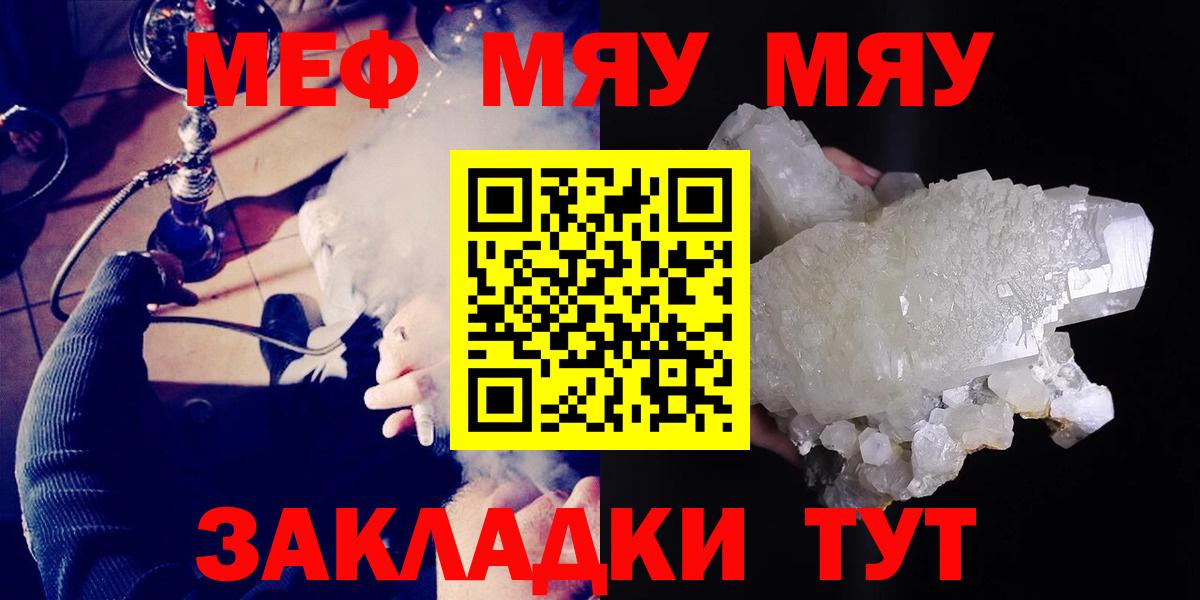 Сухой Лог  Меф mephedrone  Меф 4 MMC  Вход с VPN 