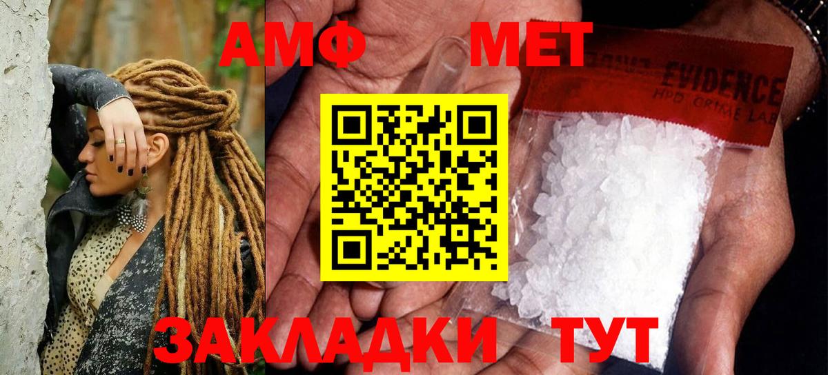 Первитин Декстрометамфетамин 99.9% Сухой Лог