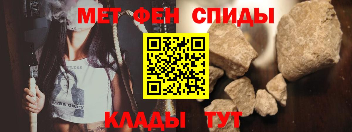 МЕТАМФЕТАМИН витя  Вход с VPN  МЕТАМФЕТАМИН витя  Сухой Лог 