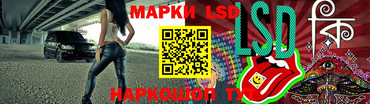 Сухой Лог  Марки NBOMe 1,8мг  Вход с VPN  Марки NBOMe 1,8мг 