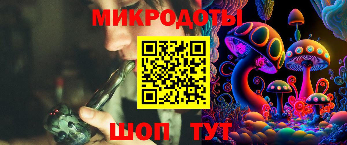 Галлюциногенные грибы MAGIC MUSHROOMS  Галлюциногенные грибы GOLDEN TEACHER  Вход с VPN  Сухой Лог 