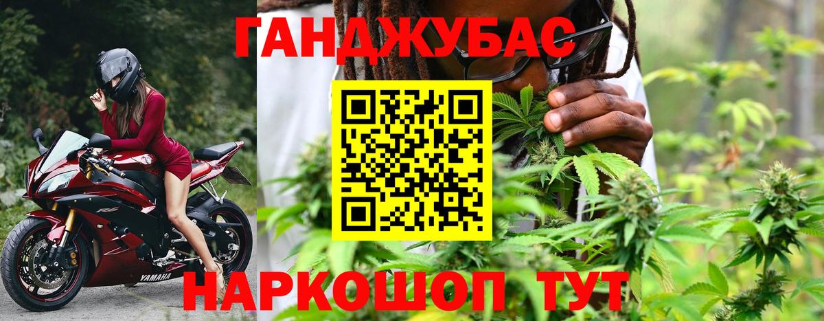 Канабис гибрид Сухой Лог