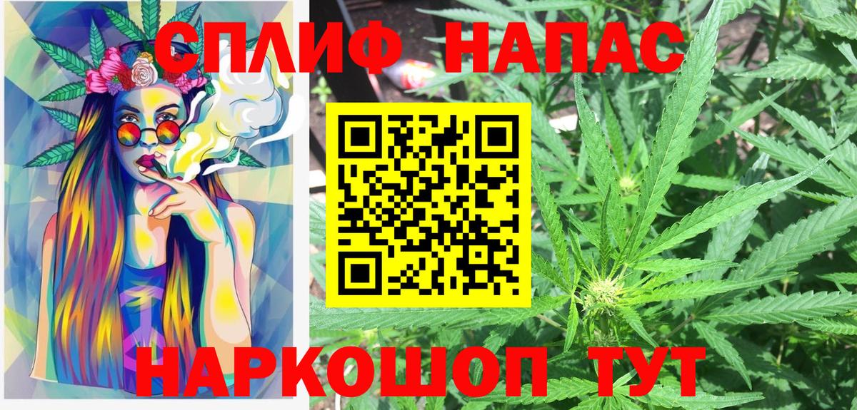 Бошки марихуана тримм  Марихуана Ganja  Вход с VPN  Сухой Лог 